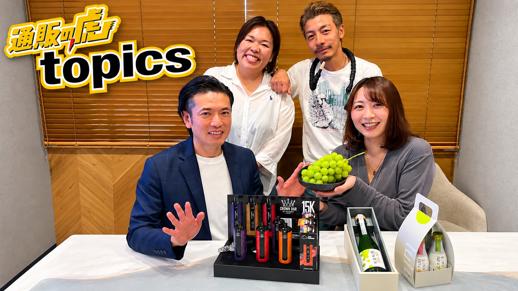 「オオサカポテト芋けんぴ」「CROWN BAR」「SINKA -真果-」「銀座店：DotAndZ マウスパッドの取り扱いスタート」