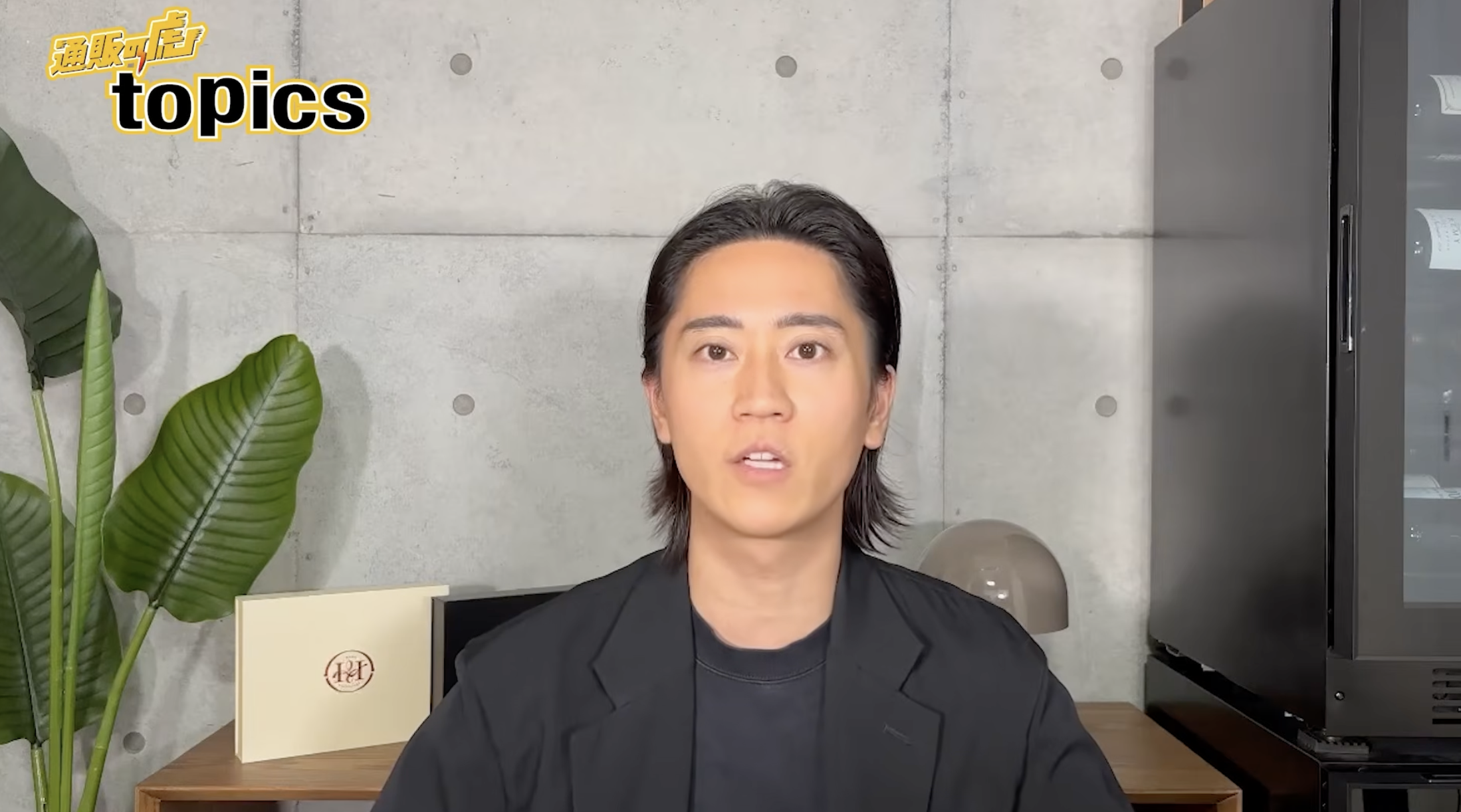 ホームワインの佐々木さん